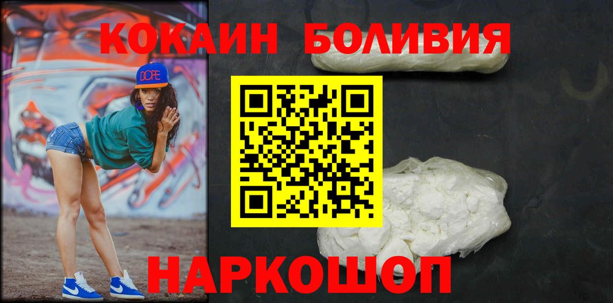 Cocaine Колумбийский Дзержинский