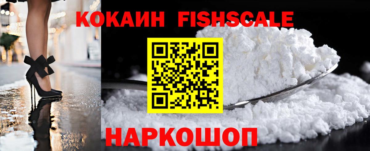 Кокаин Боливия  что такое наркотик  Вход с VPN  Дзержинский  КОКАИН Columbia  COCAIN 