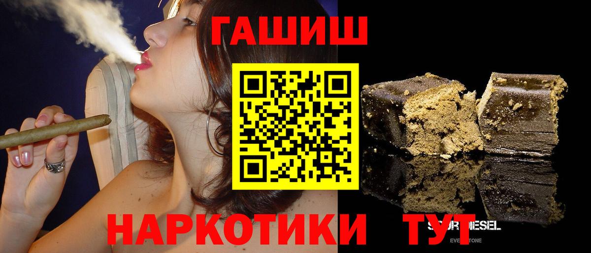 Дзержинский  ГАШ AMNESIA HAZE  наркошоп  Вход с VPN  ГАШ VHQ 