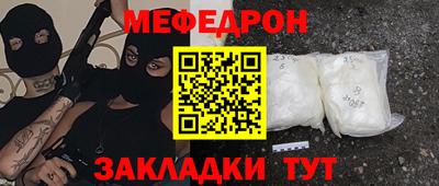 трава Малоярославец