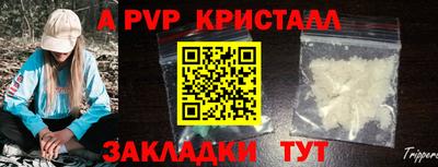 трава Малоярославец