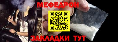 скорость mdpv Мариинск