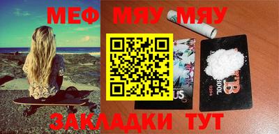 метадон Малгобек