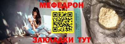 трава Малоярославец