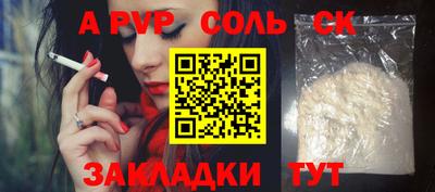 метадон Малгобек