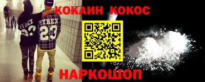 трава Малоярославец