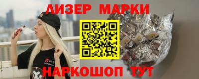 трава Малоярославец