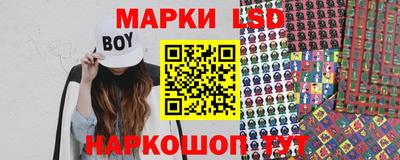 трава Малоярославец