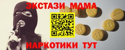 трава Малоярославец