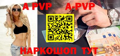 скорость mdpv Мариинск