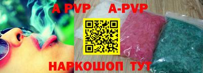 трава Малоярославец