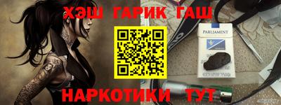 метадон Малгобек
