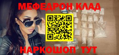 трава Малоярославец