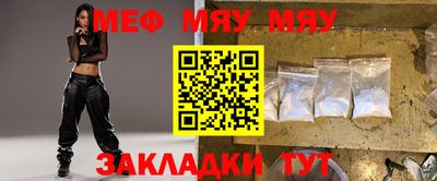 метадон Малгобек