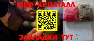 трава Малоярославец