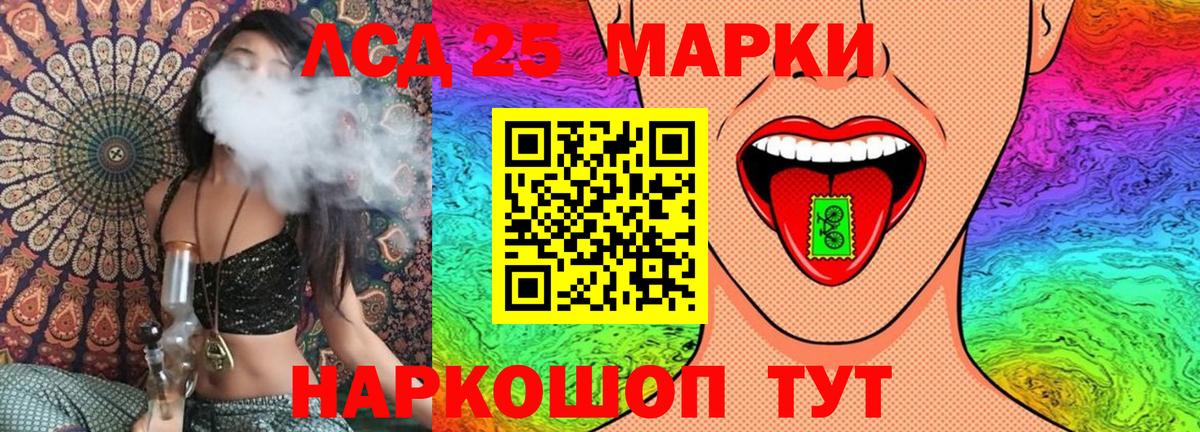 Марки N-bome 1,8мг  Вход с VPN  Дзержинский  Марки N-bome 1,8мг 