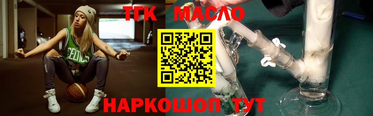 ТГК Wax  Вход с VPN  Дзержинский 